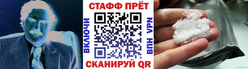 Купить СОЛЬ  Мефедрон  Галлюциногенные грибы  НБОМе  Конопля  COCAIN  Гашиш  Кола