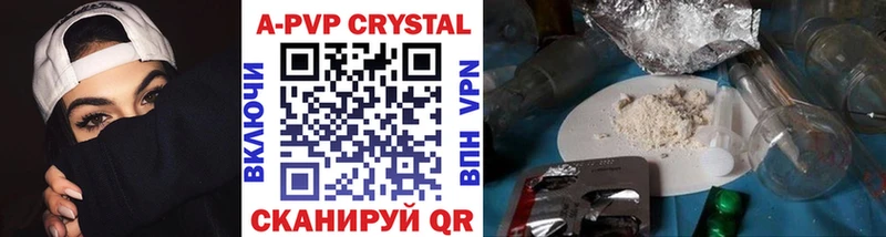 Alfa_PVP крисы CK  Купить  Кола 