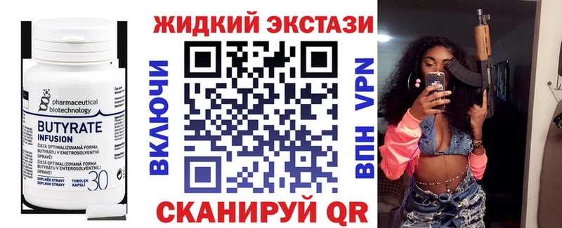 Купить где  Кола  БУТИРАТ оксана 