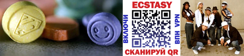 Ecstasy бентли  Купить  Кола 