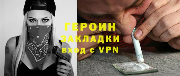 наркотики Дмитриев