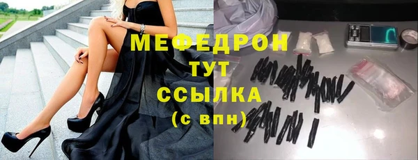 мдма Елизово