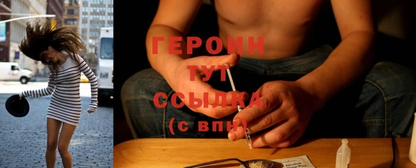 марки nbome Дмитровск