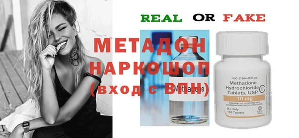 наркотики Дмитриев