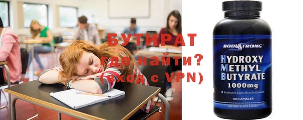 мефедрон Дмитров