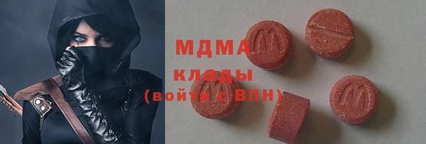 марки nbome Дмитровск