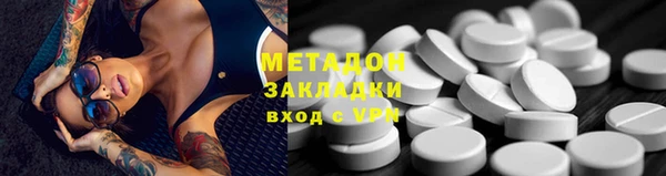 мефедрон Дмитров
