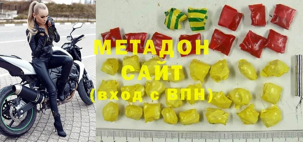 марки nbome Дмитровск