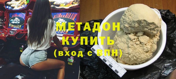 марки nbome Дмитровск