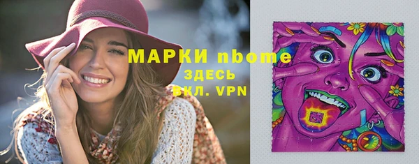 марки nbome Дмитровск