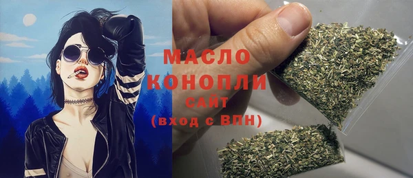 марки nbome Дмитровск