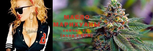 марки nbome Дмитровск