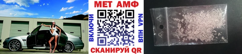 МЕТАМФЕТАМИН витя  Купить закладки  Кола 