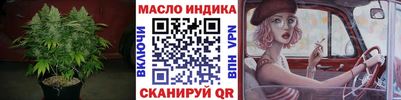 Купить закладки  Кола  Дистиллят ТГК вейп с тгк 